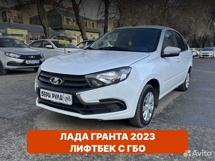 Авто в рассрочку (аренда с выкупом)