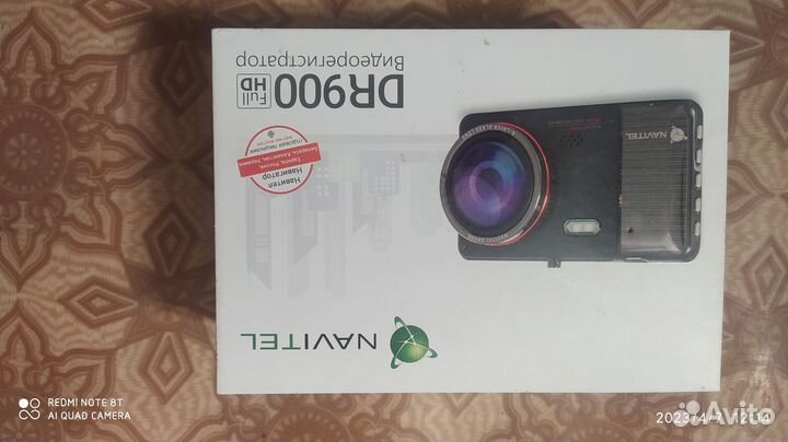 Автомобильный видеорегистратор DR9000