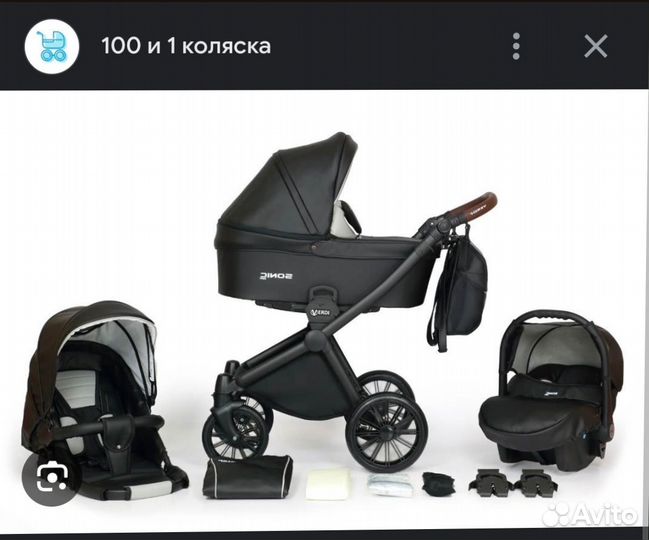 Коляскаi 3 в 1