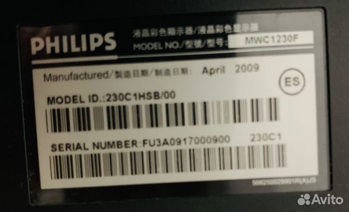 Монитор Philips 23