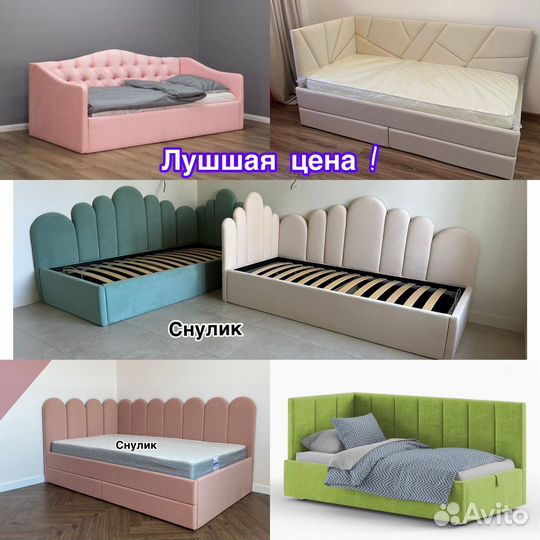 Подрастковая кровать для ребенка со спинками