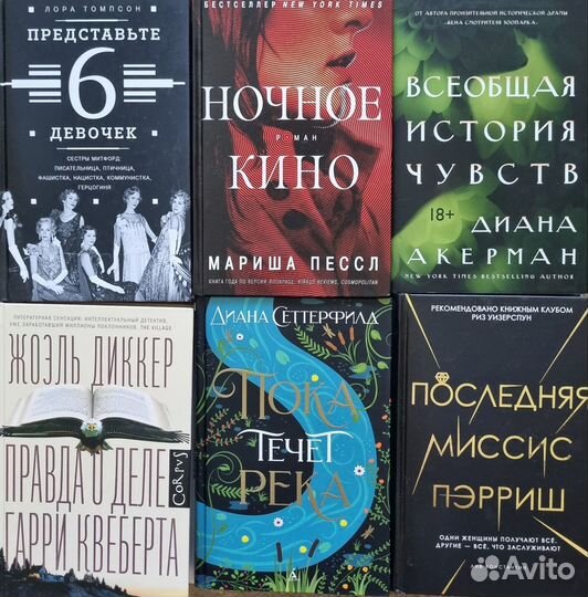 Книги