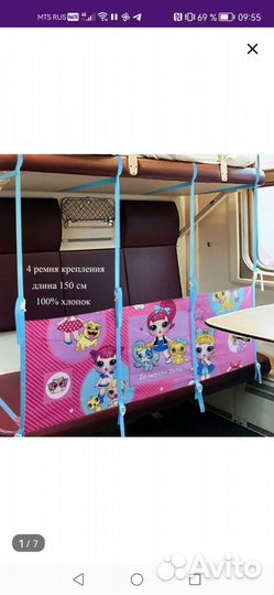 Детский манеж в поезд