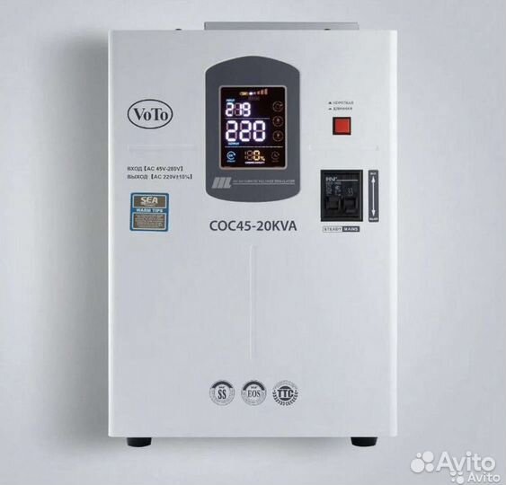Стабилизатор напряжения 20 квт