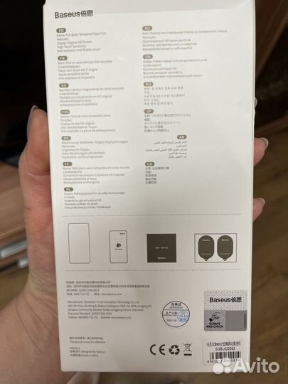 Защитное стекло iPhone 13 pro max