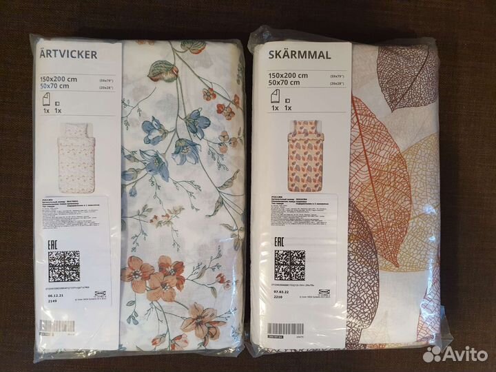 Постельное белье IKEA новое 150 200