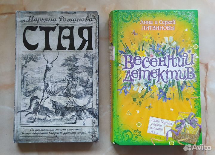 Книги и журналы. Любая за 50 р