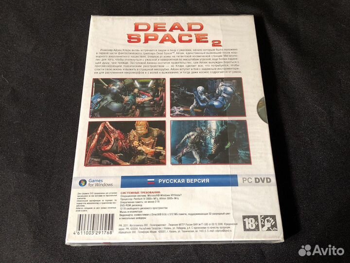 PC Игра Dead Space 2 / запечатан