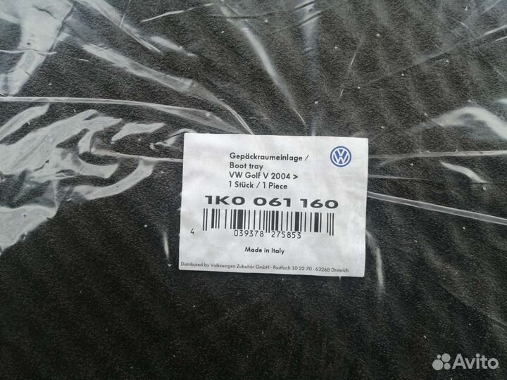 Коврик багажника VW Golf