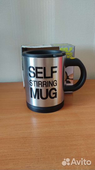Саморазмешивающаяся кружка 400 мл