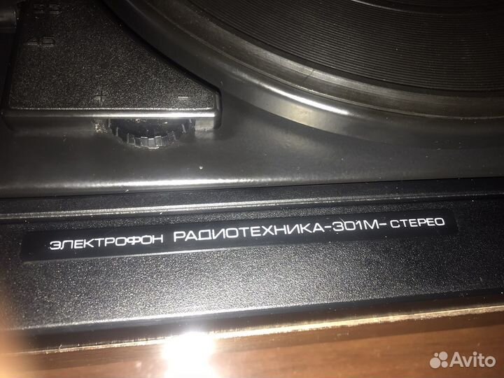 Проигрыватель винила Радиотехника 301М-стерео