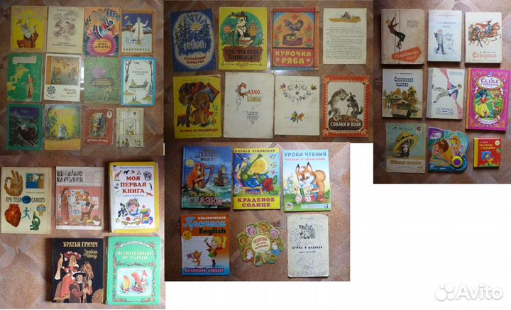 Детские книги