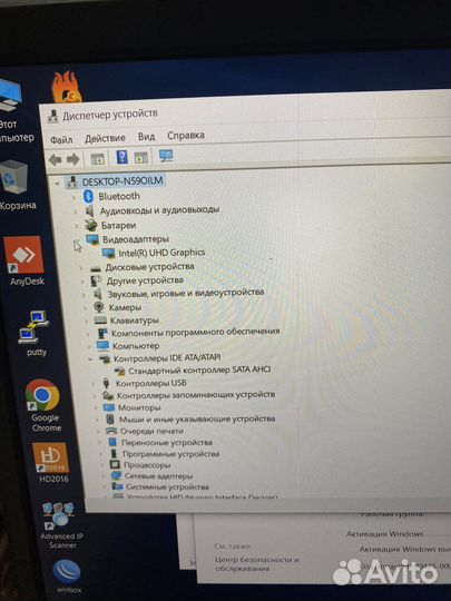 Ноутбук Aquarius