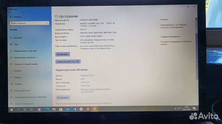 Ноутбук HP ProBook 4510s бу