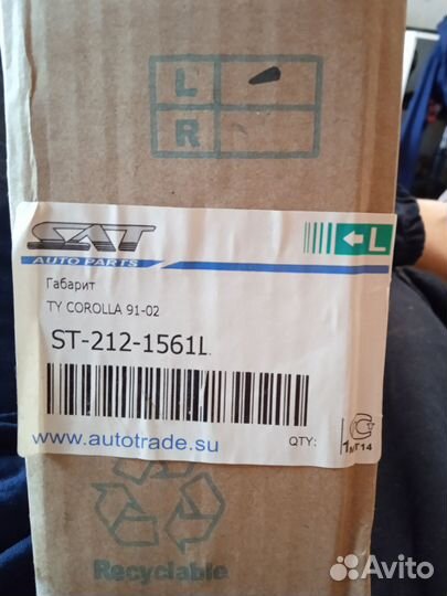 Запчасти для иномарок