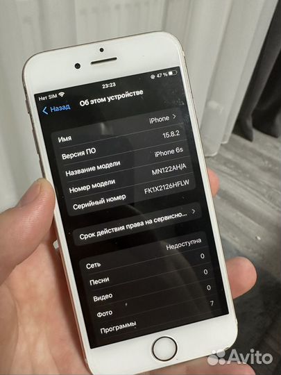 iPhone 6S, 32 ГБ