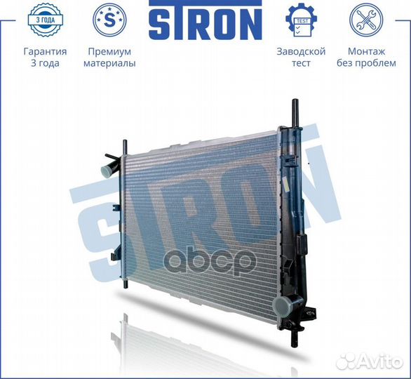 Радиатор двигателя stron Ford Mondeo III STR0316