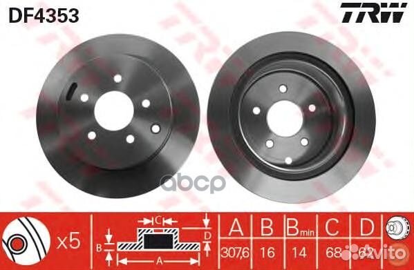 Диск тормозной зад nissan murano 2005 NIS