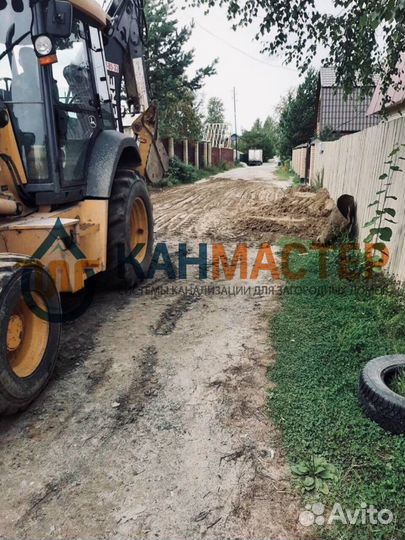 Септик 1+1 под ключ Демьянка