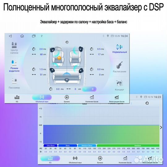 Магнитола Android 7 дюймов Qled Carplay+4G 4/32GB