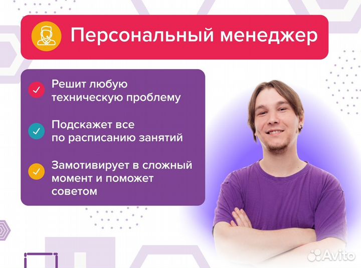 Репетитор по информатике ЕГЭ/ОГЭ