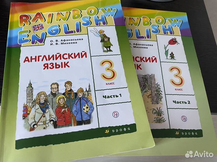 Учебник по английскому 3 класс