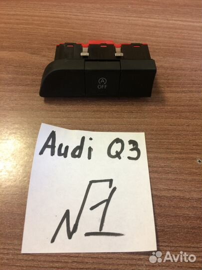 Кнопки Audi Q3