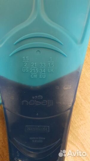 Ласты детские для бассейна Nabaiji