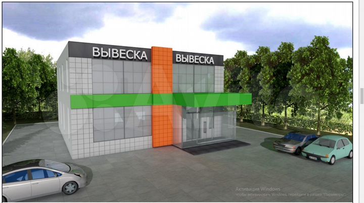Свободного назначения, 741 м²