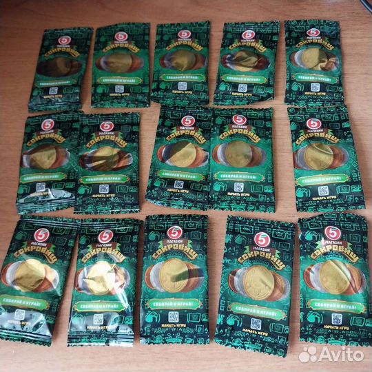 Магазин сокровищ пятерочка монеты