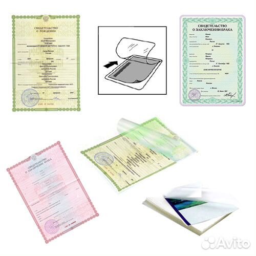 Разламинирование документов