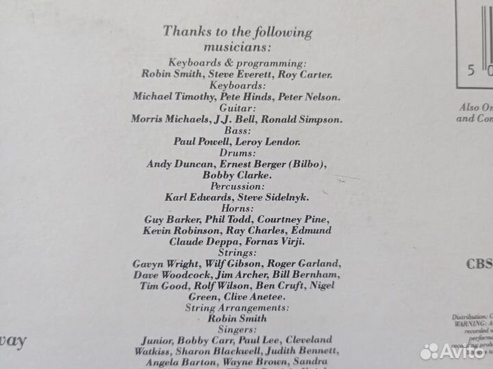 Paul Johnson 1987 Lp