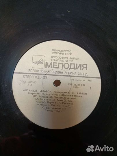 Виниловая пластинка Барыкин