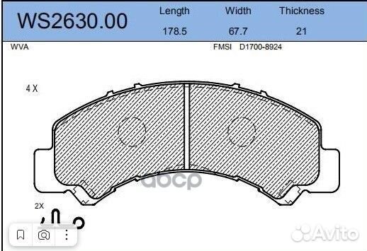 Колодки тормозные дисковые перед WS263000 J