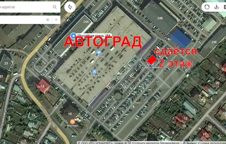 Офис в Автограде, 20 м²