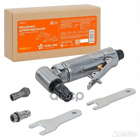 Машинка шлифовальная угловая пневматическая 205