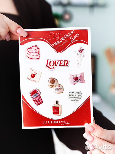 3D стикеры нателефон назаказ