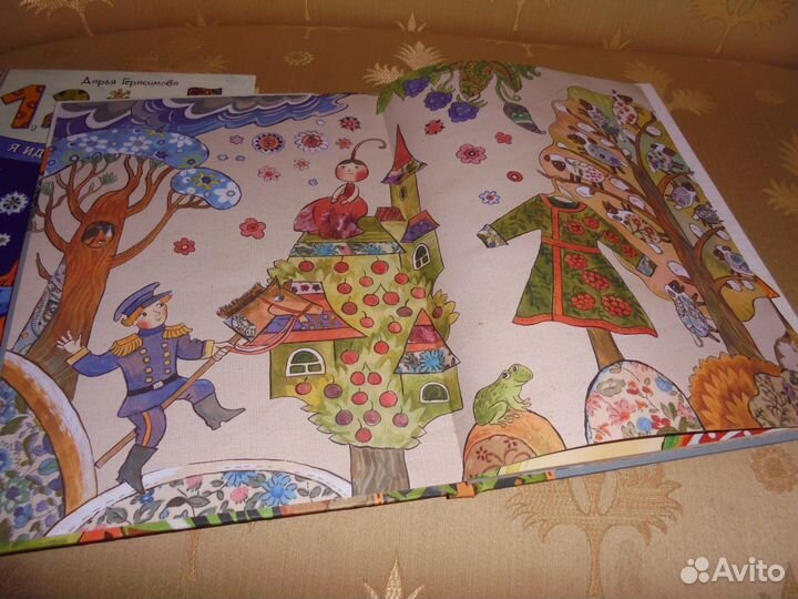 Сер Дашина школа 5 развивающ красочн книг Лаб