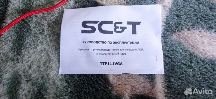 Комплект приемопередатчиков для передачи VGA