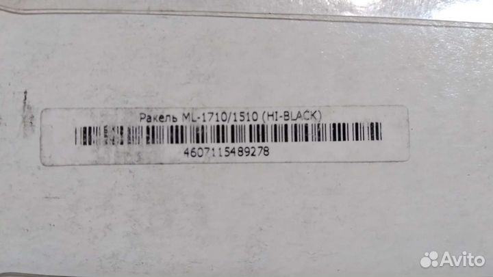 Ракель ML-1710/1510