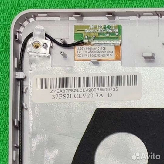 Крышка матрицы Lenovo 0221-2ug