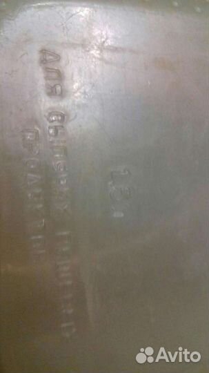 Банки для сыпучих продуктов СССР ретро