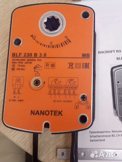 Приводы вентиляции