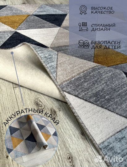 Ковер 150*200/Новый