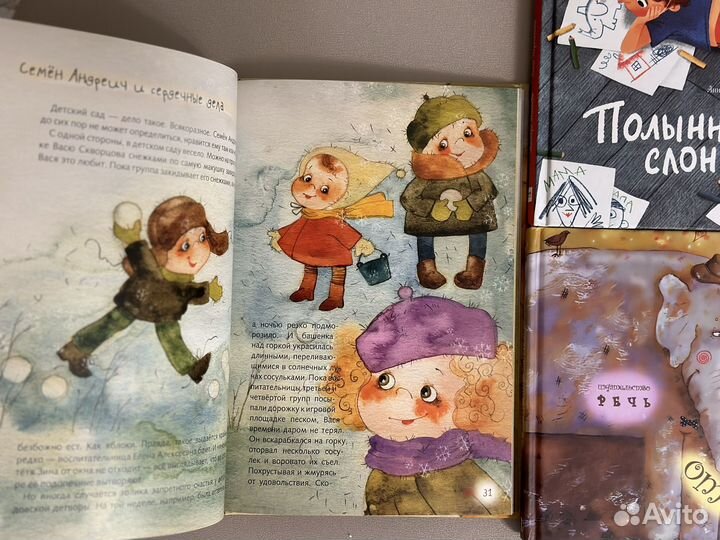 Детские книги