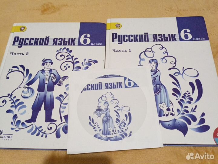 Учебники 6 класс. Обществознания нет