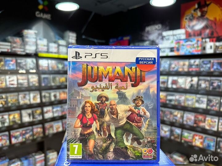 Джуманджи PS5