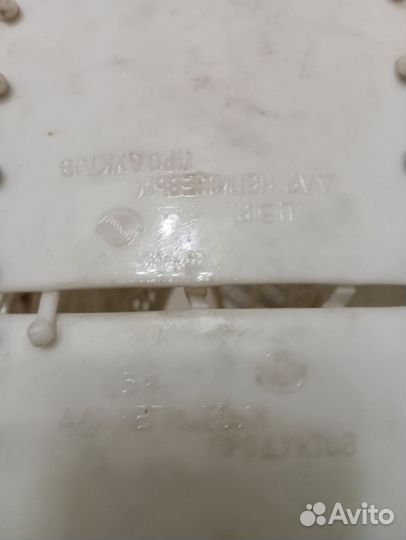 Авоська сетка СССР