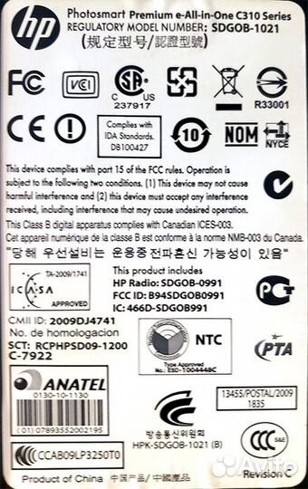 Мфу HP C310 All in one