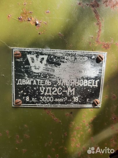 Двигатель Ульяновец уд2с-м